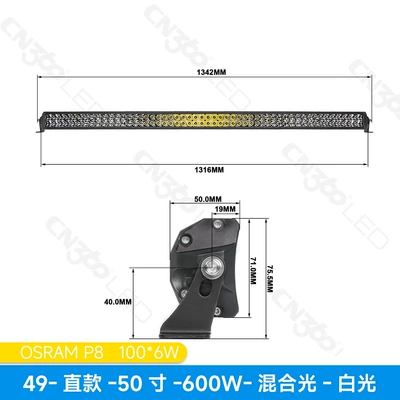 Bumper, and Engine Hood, İşçi projektorları - neutral-packaging-direct-payment-50inch-600w-mixed-white-light