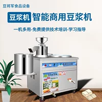 2026节能蒸汽豆制品加工设备厂家_豆干豆腐蒸煮杀菌一体机