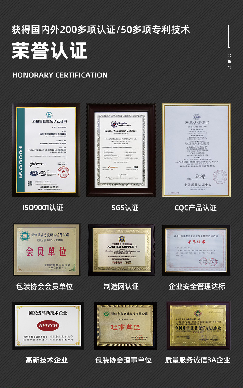 葫芦膜主推链接详情页_15