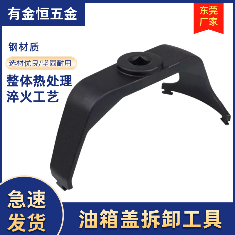 6599燃油箱环工具燃油泵发送器拆卸安装工具适于福特雪佛兰奔驰