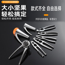核桃夹家用夹核桃的钳子榛子夹子神器夏威夷果坚果松子开口开壳器