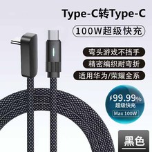 ���^Typec�⾀������100w�����L2���m���A��OPPO�sҫ�O����늾�