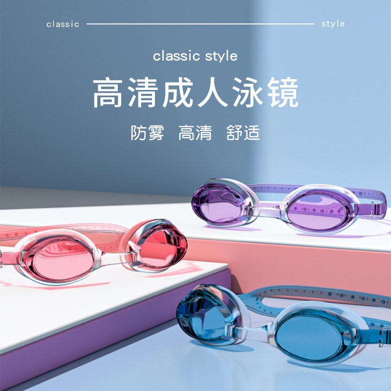 Waterproof professional swimming goggles for adults anti-fog