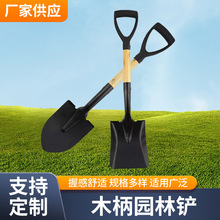 厂家批发儿童植树工具铲子铁锹园艺小铲子沙滩种树挖土赶海小铲子