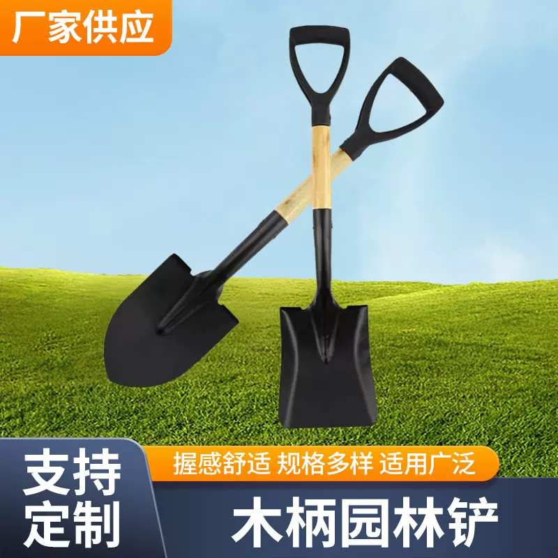 厂家批发儿童植树工具铲子铁锹园艺小铲子沙滩种树挖土赶海小铲子