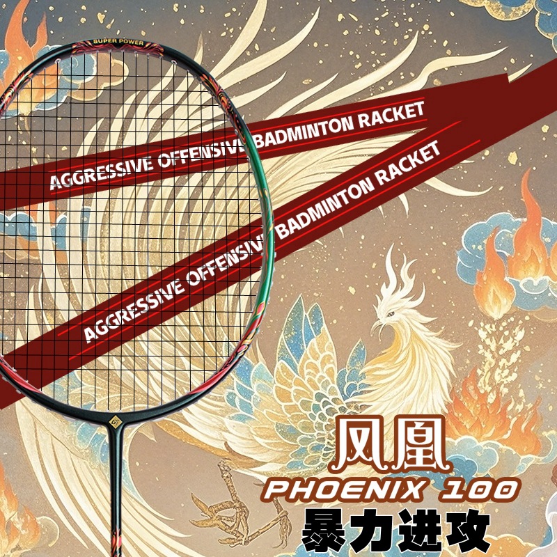 Cross-Border Hot Sale Competition-Specific Badminton Racket 4U Lightweight Offensive Racket Carbon Fiber Badminton Racket Single Racket