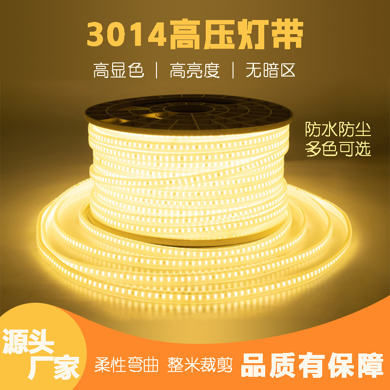 Photon Lighting Light Box Shape Cabinet Ceiling with 3014 High Voltage Led Light Strip 120 Beads High Brightness Decoration Photon Lighting Light Box Shape Cabinet Ceiling with 3014 High Voltage Led Light Strip 120 Beads High Brightness Decoration