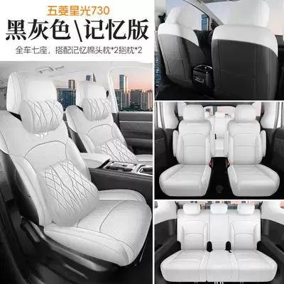 Modelə uyğun (Original) oturacaq örtükləri Special Seat Cover Full Set - black-and-gray-seven-seater-memory-foam-version-note-model-year