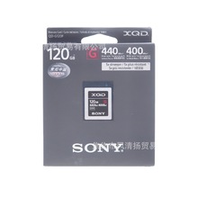 索尼 SONY QD-G120F XQD-G120G 120GB XQD卡 存储卡 适用于G系列