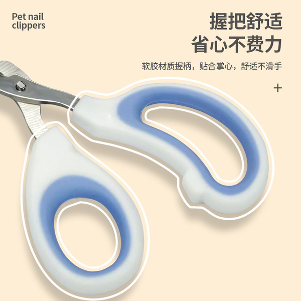 Cat nail cutting special small pet universal nail tie novice…