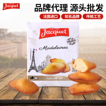 MJACQUET/Řɬɏ䵰(c160*8