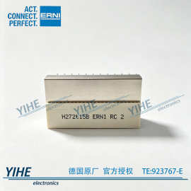 923767 ERNI ERmet® Hard Metric 硬公制 2.0mm 背板连接器