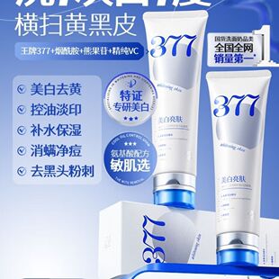 ����(RUYI)377ϴ���̿�������\�xȥ���^����坍����