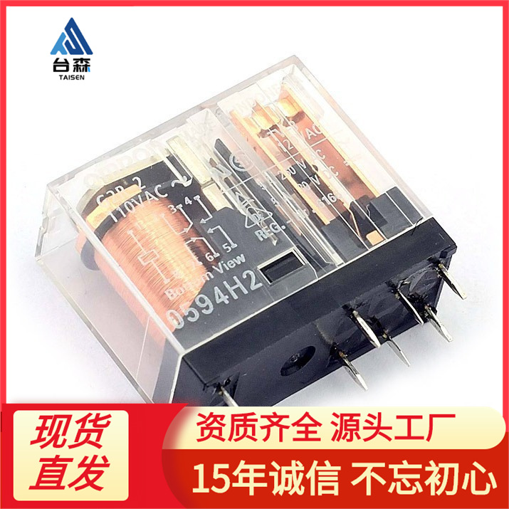 原装正品供应欧坶龙继电器G2R-1A-DC12V小型通用型功率继电器