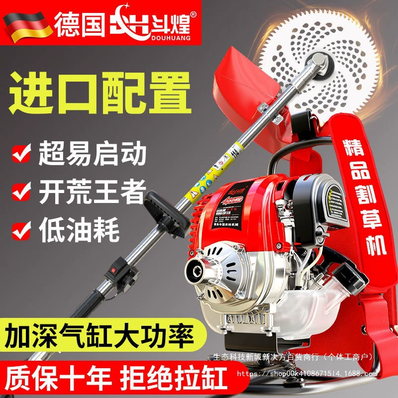 Немецкий рюкзак для газонокосилки Douhuang, модель Honda, бытовой сельскохозяйственный бензиновый двигатель для рекультивации земли, стрижки травы, рыхления почвы и прополки.