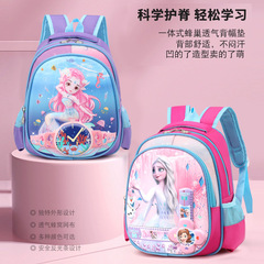 新款兒童書包幼兒園女寶寶減負可愛冰雪公主小班孩雙肩包1-6年級