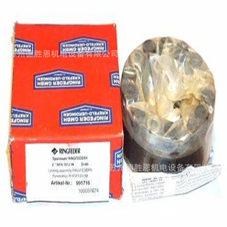 德国RINGFEDER胀紧套 德国灵飞达联轴器胀套RFN7013 RFN4171胀套