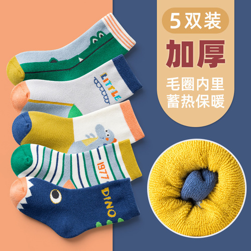 Minliu children's socks wholesale plus velvet thickened terry towel socks baby socks cotton mid-high socks for boys and girls autumn and winter