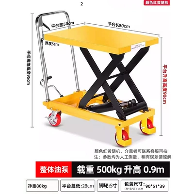 car manual/electric small flat lifting — Avtomobil fırlanan platformaları - manual-500kg-09m