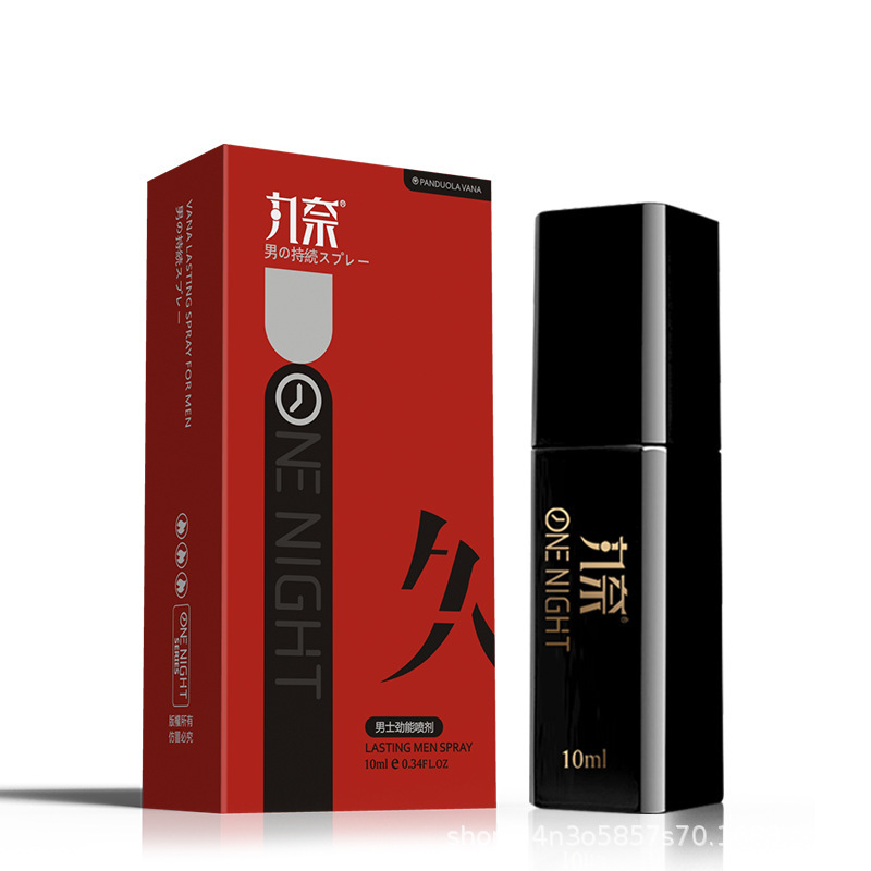 마루나 스프레이 레드 골드 [10ml]