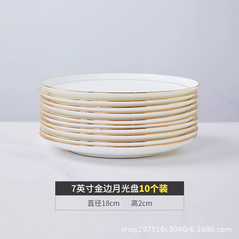 Слух Недели (Jingdezhen) костяная фарфоровая месяц CD-ROM домашний холодный диск для отеля золотая тарелка диск лунная диск плоская подарок