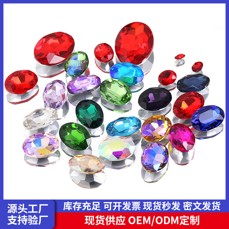 Trendy Oval Pointed-Back Rhinestone Phone Case Clothing Accessories Handmade Accessories Oval Colored Glass Rhinestones
