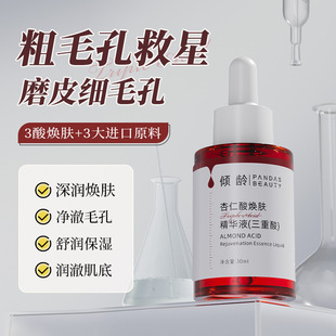 �A�g�����ᾫ�AҺ6%�ȥ���^�]�ڷ۴��沿�ͺ������ԭҺ�S��