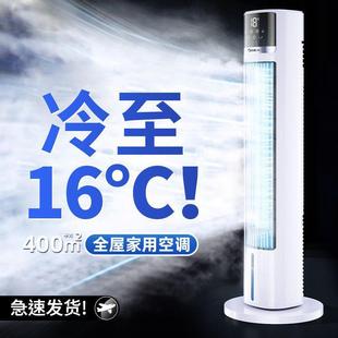 New Air Conditioning Fan Household Desktop Air Cooler Bedroom Vertical Air Cooling Fan Dormitory Summer Water Cooling Fan