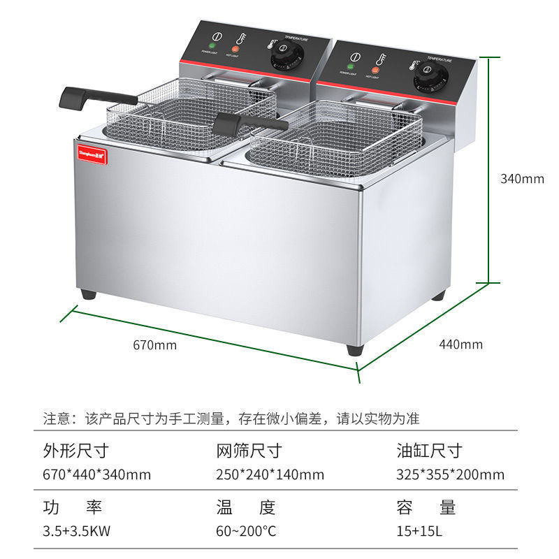 电炸炉商用双缸大容量摆摊炸鸡汉堡店专用炸串炸油条锅炸锅机|undefined