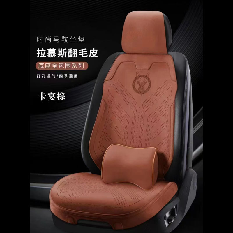 翻毛皮汽车坐垫通用四季单座超薄款半包小蛮腰透气轻奢座椅垫|undefined