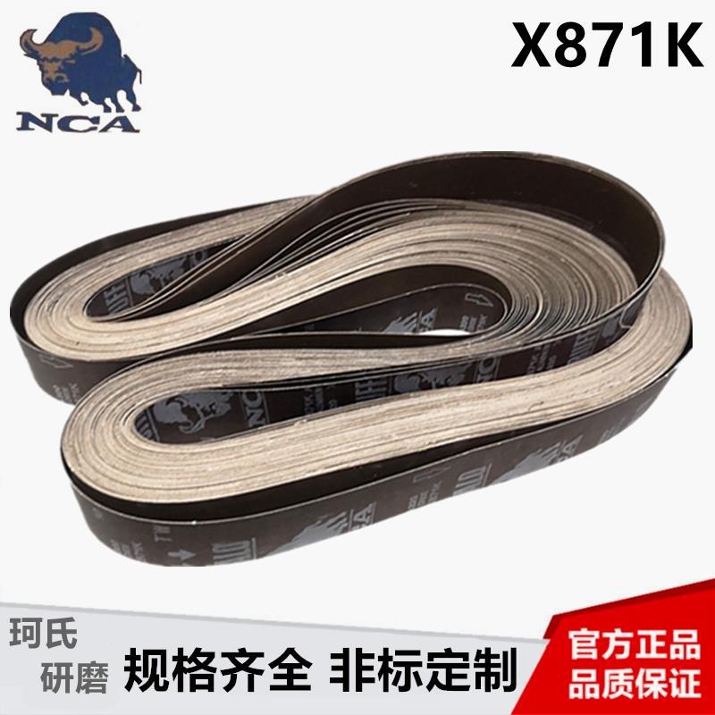 NCA野牛X871K砂带2100*50 4000*100日本进口氧化铝砂布卷沙带抛光