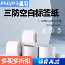 P50P2�����հן����˺��������z�l�a��ӡ����Ʒ�r��˺����b����