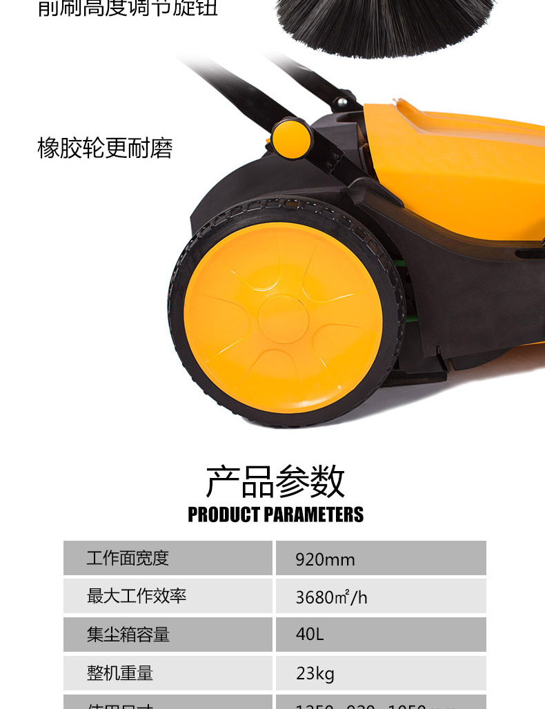 中性920F详情_14.jpg