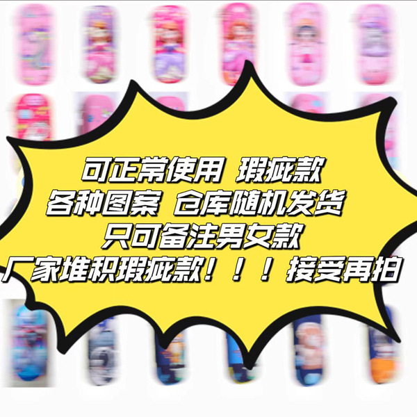 Cartoon children's cute pencil case for men and women for students
