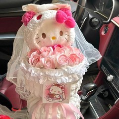 七夕节卡通kt猫玩偶花束送闺蜜送女生花束生日礼物礼品情人节礼物