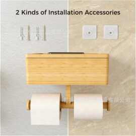 纸巾收纳盒跨境多功能卫生间简约壁挂式卷纸置物架木质手机收纳架