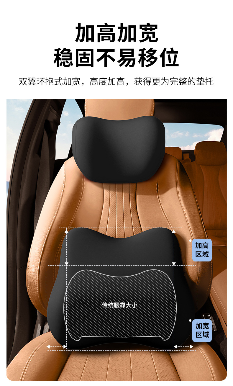 Car waist cushion waist support driving seat support car waist pillow office sedentary cushion can be printed logo