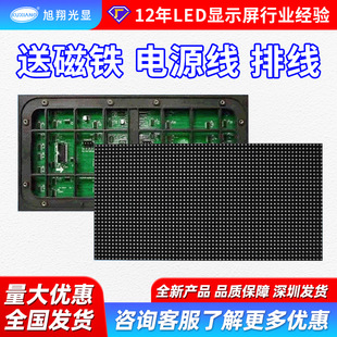 �S�����lȫ��led���������ledȫ���@ʾ�����ˮ�V����led��ģ�M