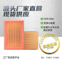 �����ڷ��￨����/����1.8L 17801-21060 ������о������������