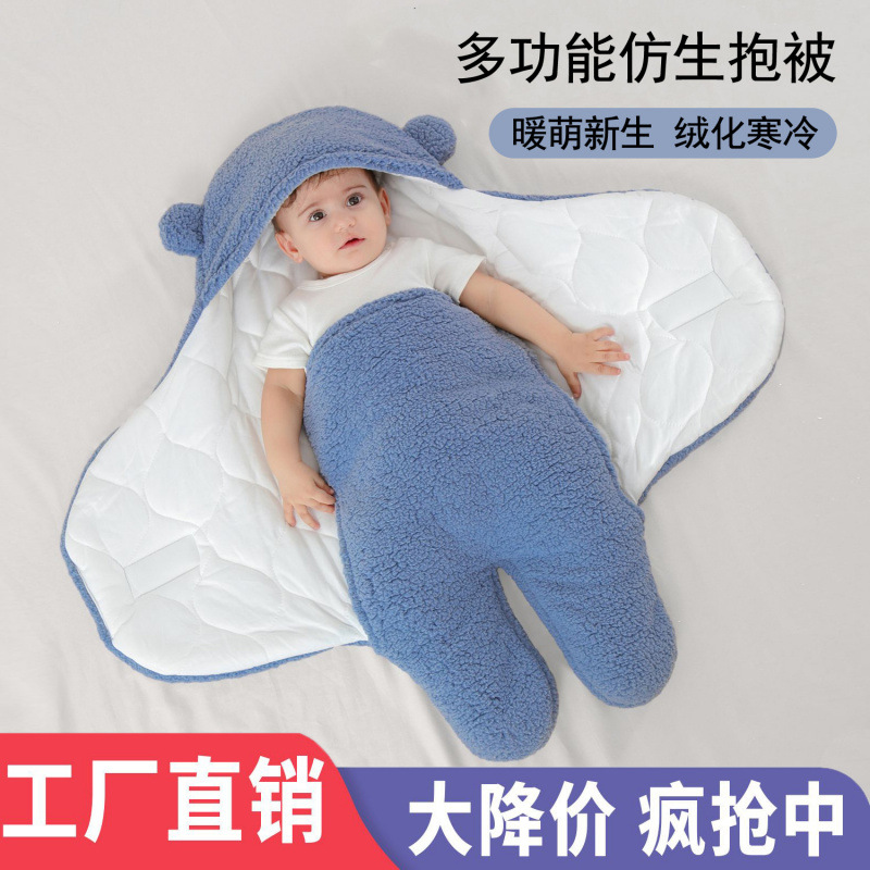 Baby Bag Summer Cushion Autumn and Winter Thickened Newborn Baby Anti-Scare Swaddling Sleeping Bag Out-of-home Quilting Supplies