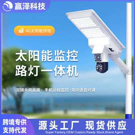 监控摄像机;智能摄像头