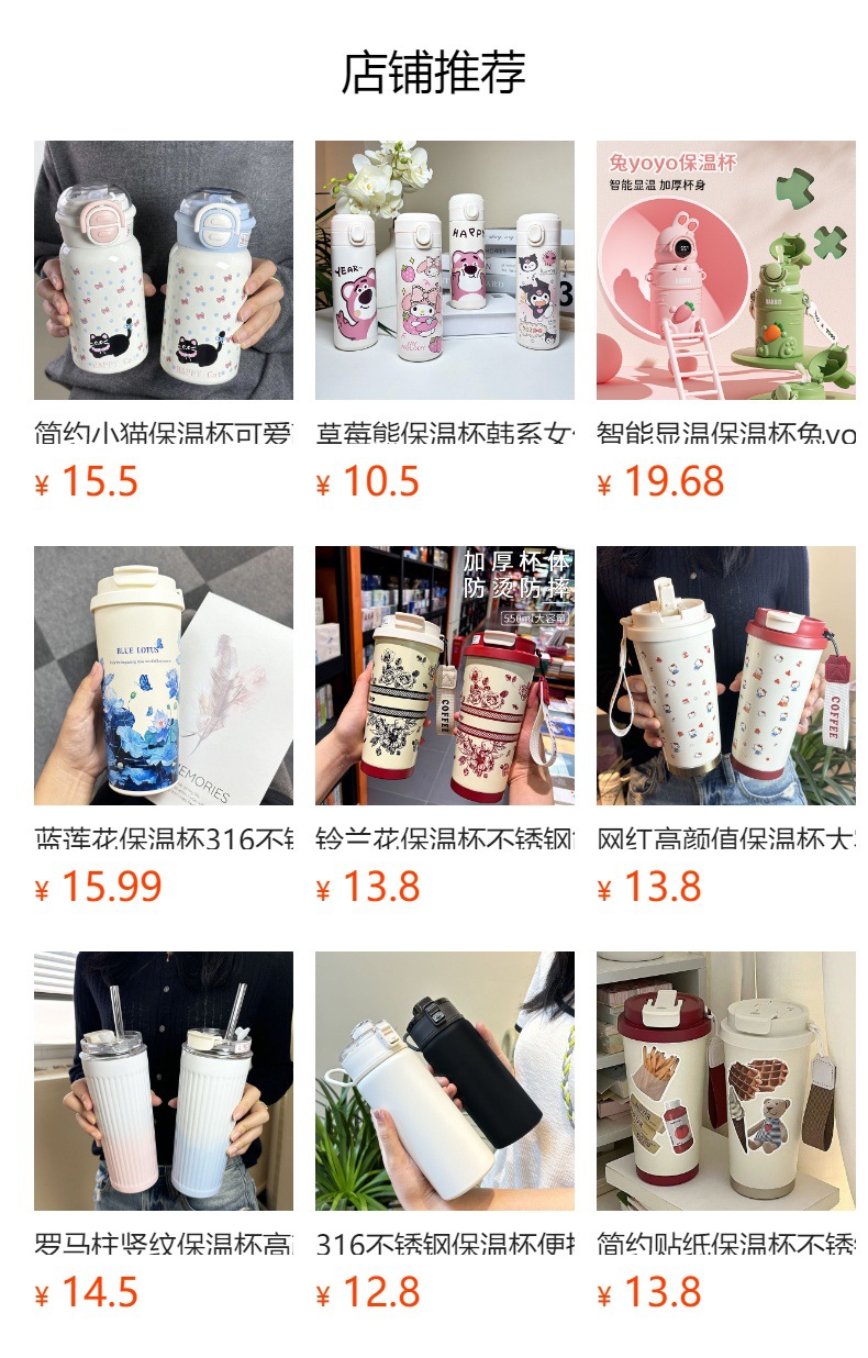 预览状态下无法点击,发布后,可点击跳转到对应的商品页面