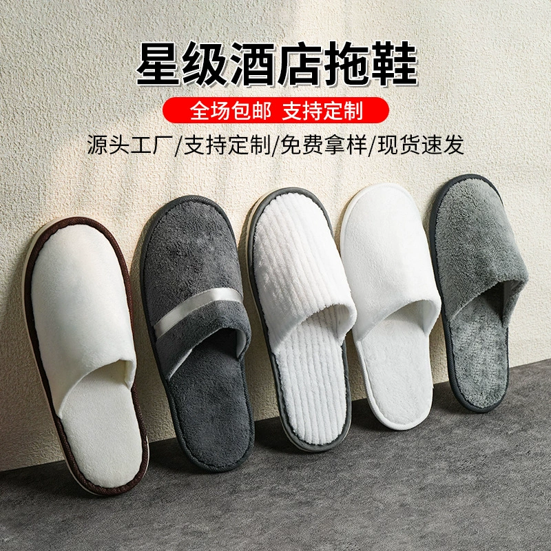 Отель Одноразовые тапочки для проживания в семье