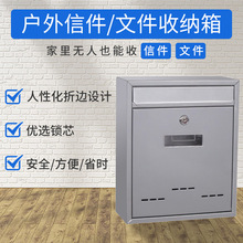 室内投诉建议意见箱别墅户外挂墙复古信箱创意欧式带锁信报箱