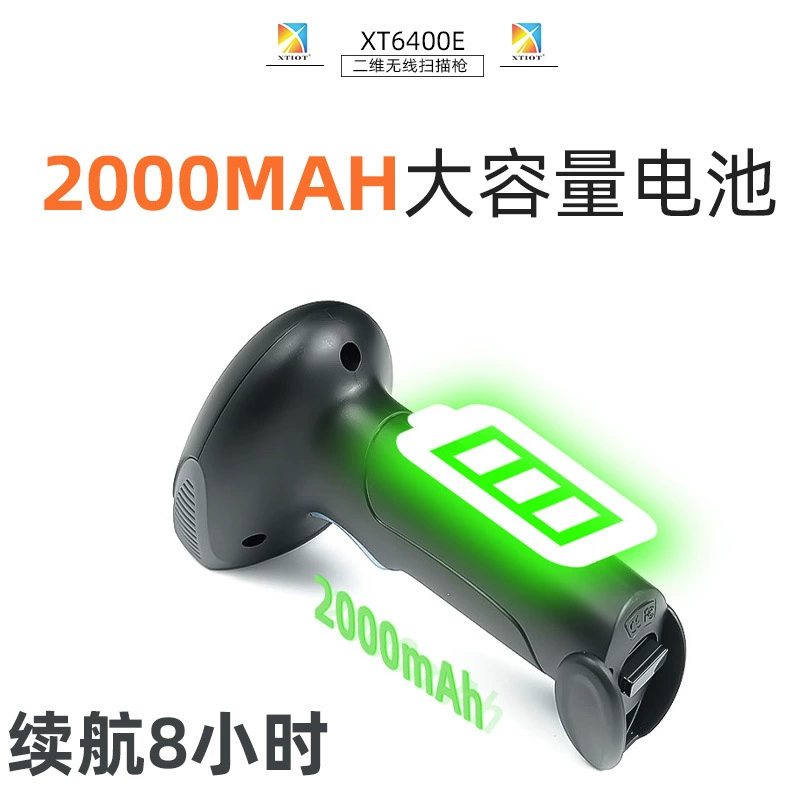 XT6400K печать и упаковка, многокодовый сканер, сканер материалов фармацевтики, сканер QR-кодов, беспроводной сканер