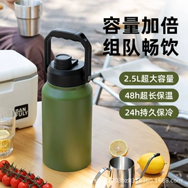 保温杯;保温壶/瓶;焖烧杯