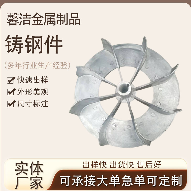 供应铸造件球墨铸件机械配件不锈钢铸钢件 机加工铸钢件价格优