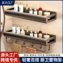 免打孔浴室卫生间置物架壁挂式洗手间洗漱台厕所墙上收纳架子批发