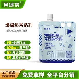 奶茶;红茶;乌龙茶