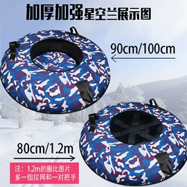 轮滑、速滑;冰鞋;活力板、滑板